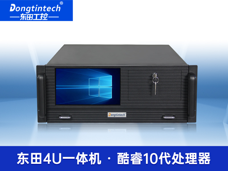 觸控一體機廠商|DT-4000-JH420MA